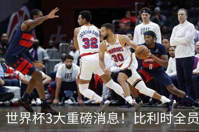 世界杯3大重磅消息！比利时全员遭突击尿检，特朗普暴怒彻查足协，C罗退出国家队迎来大反转